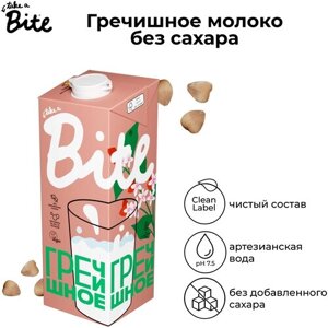 Гречневый напиток Bite ультрапастеризованный 1.5%1 кг, 1 л