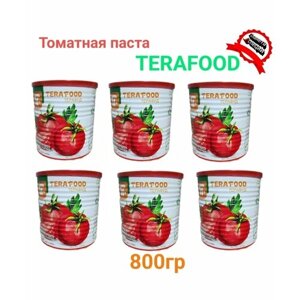 Иранская томатная паста Терафуд TERAFOOD 800ГР 6шт