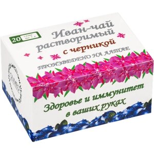 Иван-чай растворимый с черникой (на фруктозе). 20 саше по 5 г