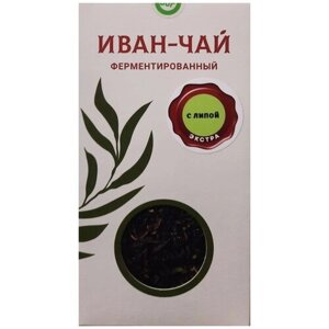 Иван-чай Вологодский - С липой, картон, 50 гр.