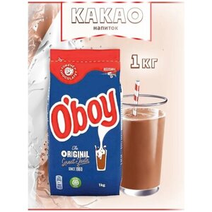 Какао порошок для детей натуральный алкализованный, быстрорастворимый, Шведский Oboy (Обой), 1 кг