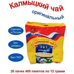 Калмыцкий чай 3 в 1 Страна Высокогорье, 4800 гр, 400 пакетов / Джомба / зеленый чай с солью /
