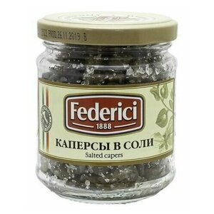 Каперсы Federici в соли 140 гр - 4 шт