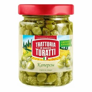 Каперсы Trattoria di Maestro Turatti 190 г - 1 шт