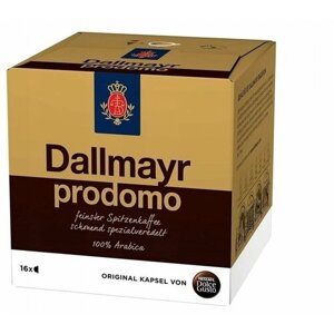 Капсулы для кофе Nescafe Dolce Gusto Dallmayr Prodomo (16 капсул)