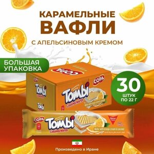 Карамельные вафли с апельсиновым кремом Copa Tombi, 30 шт набор
