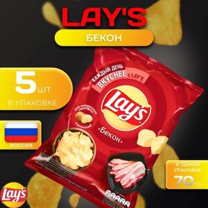Картофельные чипсы Lays "Бекон" 70 гр. 5 шт. Лейс