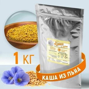 Каша быстрого приготовления из семян белого льна 1000 гр Добрый Маслодав
