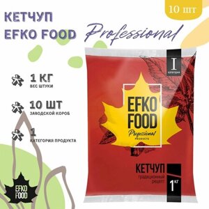 Кетчуп Томатный Efko Food Professional, 1кг х 10шт.