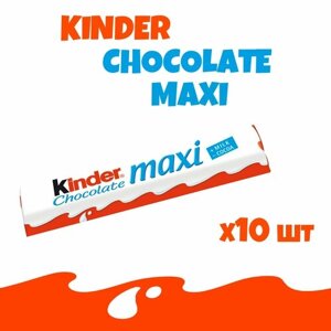 Kinder maxi ( киндер макси ) 10x21 г Молочный шоколад