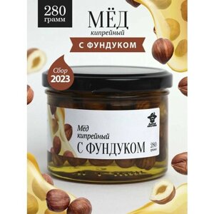Кипрейный мед с фундуком 280 г в стеклянной банке
