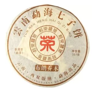 Китайский чай Шу Пуэр Песня Мена 315-357 гр
