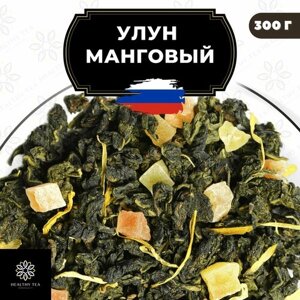 Китайский чай Улун Манговый с папайей Полезный чай / HEALTHY TEA, 800 г