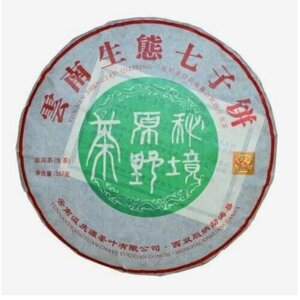 Китайский выдержанный зеленый чай "Шен Пуэр Shengtau qizibing", 357 г, 2020 г