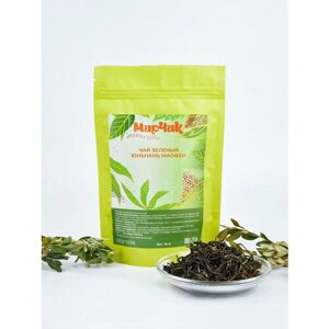 Китайский зеленый чай Юньнань Маофен МирЧиК (100 гр)