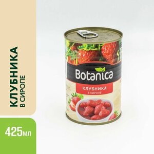 Клубника консервированная в сиропе Botanica, 425 мл