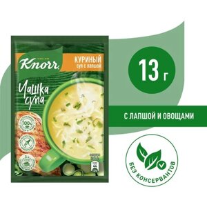Knorr Чашка супа быстрорастворимый Куриный суп с лапшой 13 гр
