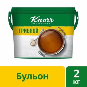Knorr Professional Бульон Грибной 2кг. Х4 штуки