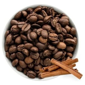 Кофе «Корица» в зернах ароматизированный 250 гр coffee cinnamon aroma