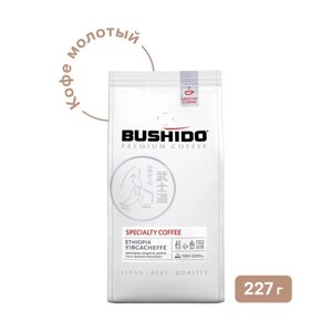Кофе молотый Bushido Specialty, 227 г, мягкая упаковка