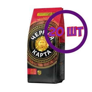 Кофе молотый Черная карта, м/у, 500 г (комплект 20 шт.) 6000384