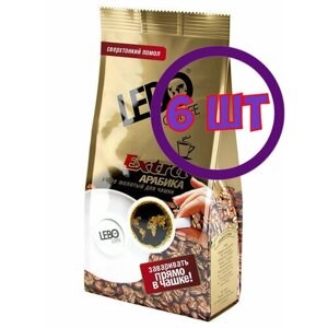 Кофе молотый LEBO EXTRA для чашки, м/у, 100 г (комплект 6 шт.) 6001798