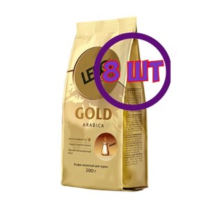 Кофе молотый LEBO GOLD для турки, м/у, 200 г (комплект 8 шт.) 6001620