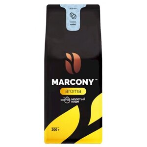 Кофе молотый Marcony AROMA, 200 г, мягкая упаковка