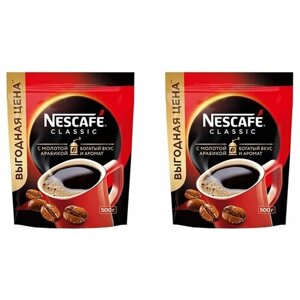 Кофе Nescafe Classic растворимый с добавлением молотой арабики, пакет, 500 г, 2 уп.