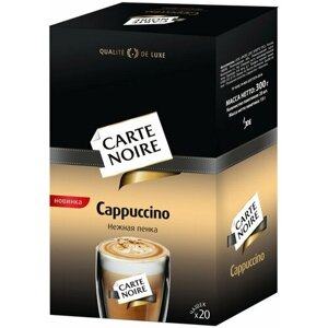 Кофе растворимый Carte Noire "Capuccino", сублимированный, порционный, 20 пакетиков*15г, картонная коробка, 314676