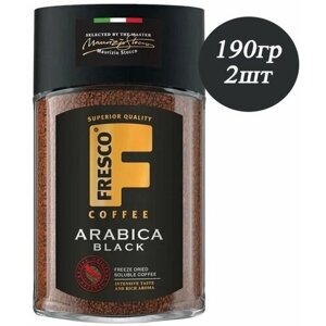 Кофе растворимый FRESCO Arabica Black 190гр х 2шт, сублимированный, стеклянная банка, Фреско