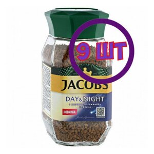Кофе растворимый Jacobs Day&Night без кофеина сублимированный, ст/б, 95 г (комплект 9 шт.) 1770640