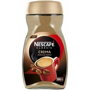 Кофе растворимый, NESCAFE Classic Crema, 190г