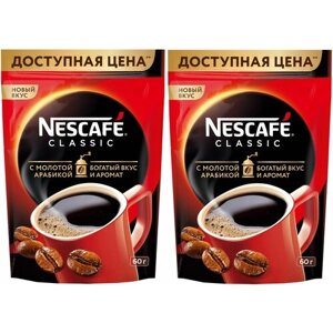 Кофе растворимый Nescafe Classic гранулированный, пакет, 60г 2 шт