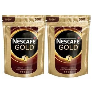 Кофе растворимый Nescafe Gold сублимированный с добавлением молотого, пакет, 500 г, 2 уп.