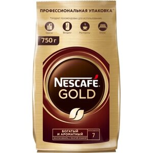 Кофе растворимый Nescafe Gold сублимированный с добавлением молотого, пакет, 750 г