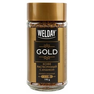 Кофе растворимый WELDAY "Gold", сублимированный, 190 г, стеклянная банка, 622674