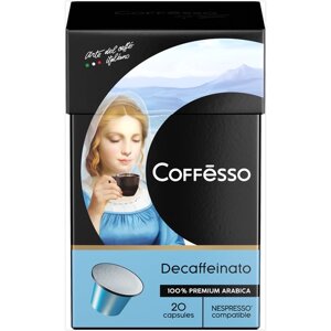 Кофе в капсулах Coffesso Decaffeinato Blend, интенсивность 4, 20 шт