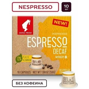 Кофе в капсулах для кофемашин Julius Meinl Espresso Decaf Bio (10 штук в упаковке), 1300862