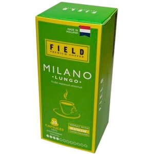 Кофе в капсулах Field Milano Lungo 20 шт