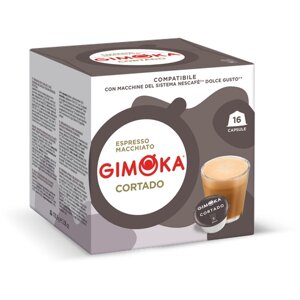 Кофе в капсулах Gimoka Dolce Gusto Cortado, 16кап/уп ,1 уп.