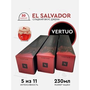 Кофе в капсулах, Nespresso Vertuo, набор EL SALVADOR, 230ml, кофе в капсулах, для капсульных кофемашин, кофе со льдом, оригинал, неспрессо , 30шт