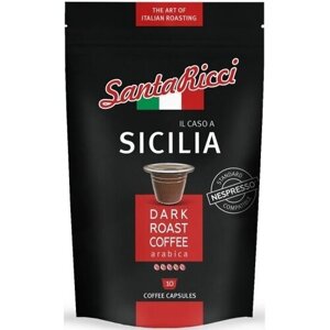 Кофе в капсулах Santa Ricci Nespresso «IL CASO A SICILIA» 10 шт (для кофемашин Nespresso)