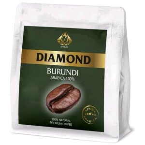 Кофе в зернах African Diamond, свежая обжарка, 1 кг (арабика Бурунди 100%