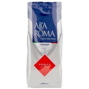 Кофе в зернах Alta Roma Arabica, миндаль, вишня, 1 кг