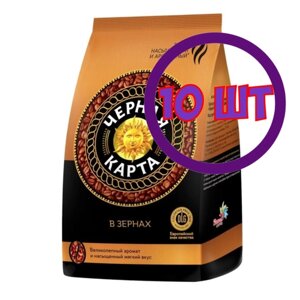 Кофе в зернах Черная Карта, м/у,1 кг (комплект 10 шт.) 6001213