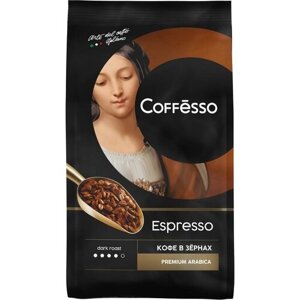 Кофе в зернах Coffesso Espresso, 1 кг