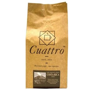 Кофе в зернах CUATTRO Costa-Rica, 500 г