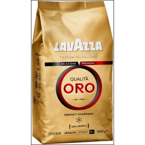 Кофе в зернах Lavazza Qualita Oro, 1 кг