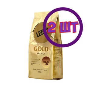 Кофе в зернах Lebo Gold, м/у, 250 г (комплект 2 шт.) 6001088